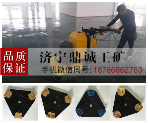 16 多功能四盘研磨机 (4)