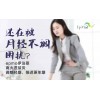 湖北十全十美EPMO改善月经不调口碑最好