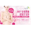 湖北十全十美EPMO消融乳腺小结低价促销