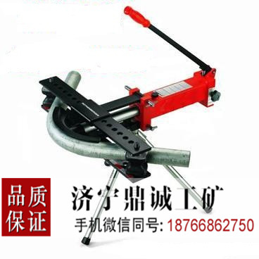 1 手动液压弯管机 (2)