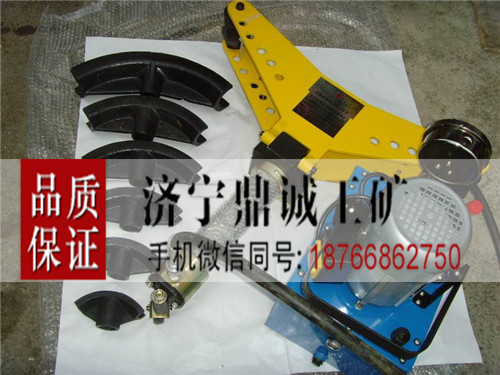 2 电动液压弯管机 (4)