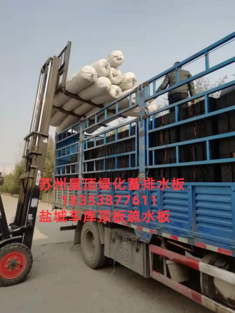 苏州屋顶绿化蓄排水板