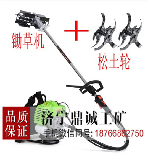 7 背负式除草机 (1)