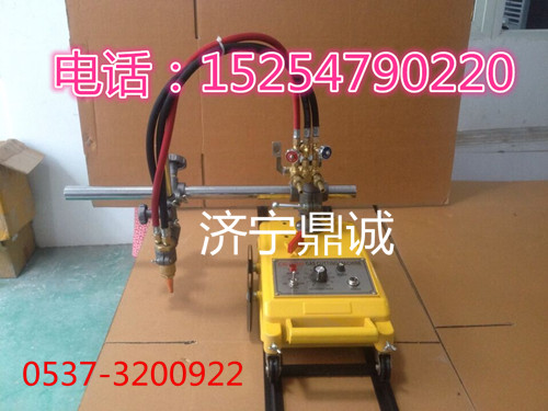 半自动火焰切割机