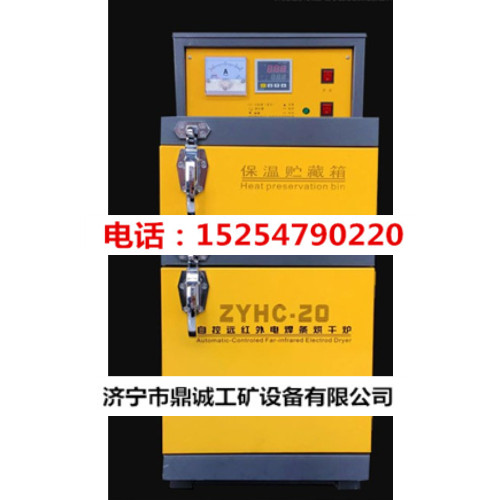 焊条烘干箱3