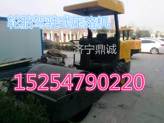 5.5吨座驾压路机新2