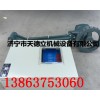 DH-SV接触式皮带检测仪  带摇臂速度检测装置 检测器