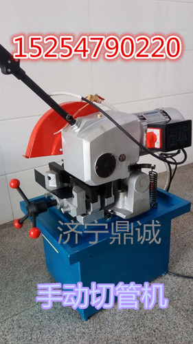 手动切管机 (2)_副本