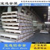 供应3003 铝合金材3003铝棒料3003 铝板料