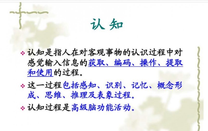 QQ截图20181215145309