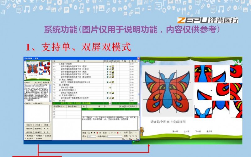 QQ截图20181205145719
