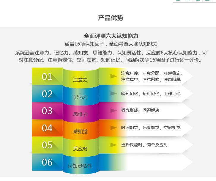 QQ截图20181205153452