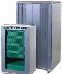 KTJ103一般兼本安数字调度机2