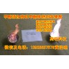 环保油助燃剂可以显着改善甲醇燃料使用时产生的异味