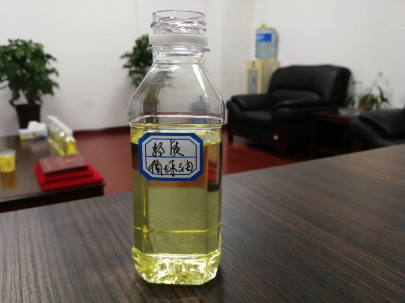 循环油