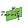 电子绿板系统 高清幕课室万影厂家