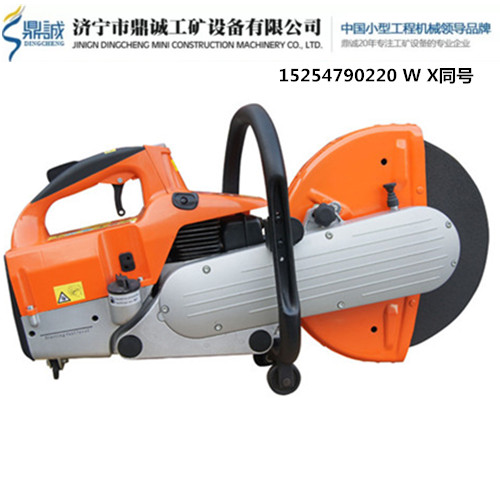 手提式汽油切割锯2