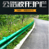 高速公路防撞护栏波形护栏板