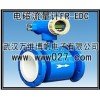消防系统用流量计 智能电磁流量计