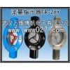 消防用法兰式水流指示器 流量观察器