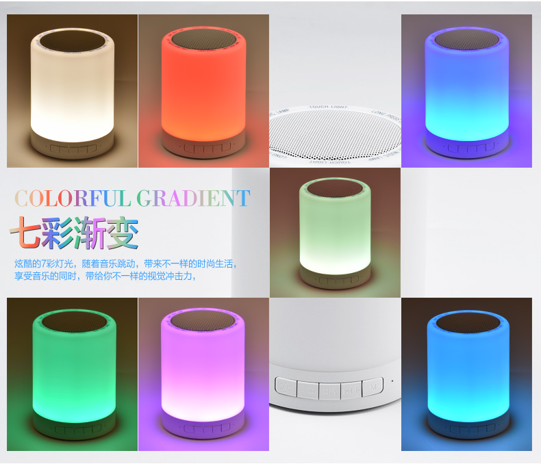 七彩灯音箱 (14)