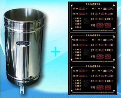 雨量报警器53K