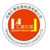 商丘建筑物防雷检测