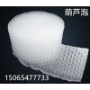 巨野防震防摔气柱菏泽临沂缓冲袋批发气泡膜瓷器红酒批发充气袋保