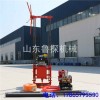 小型汽油机岩心取样钻机QZ-2B轻便地质工程勘探钻机