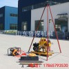 山东鲁探供应YQZ-50B型液压轻便勘探钻机岩心钻机