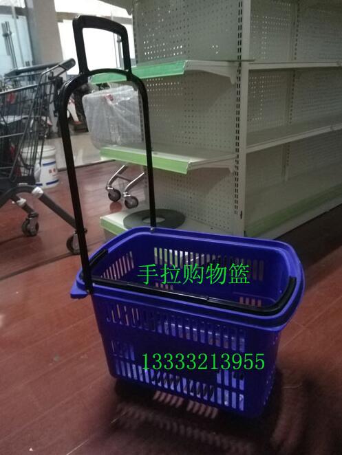 手拉购物篮蓝色