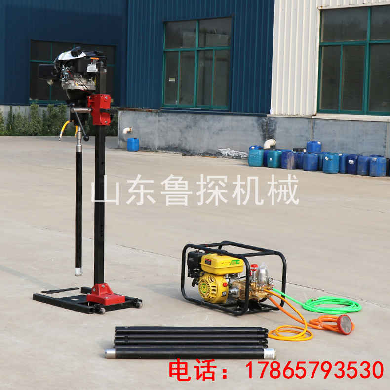 BXZ-2L立式背包钻机3-3