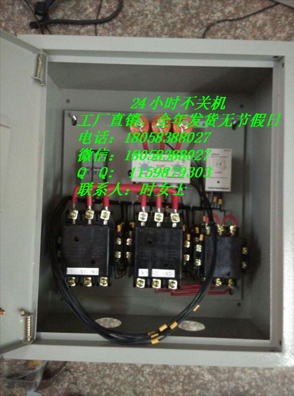 QQ图片20140820111145