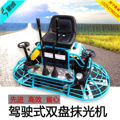 座驾抹光机内容