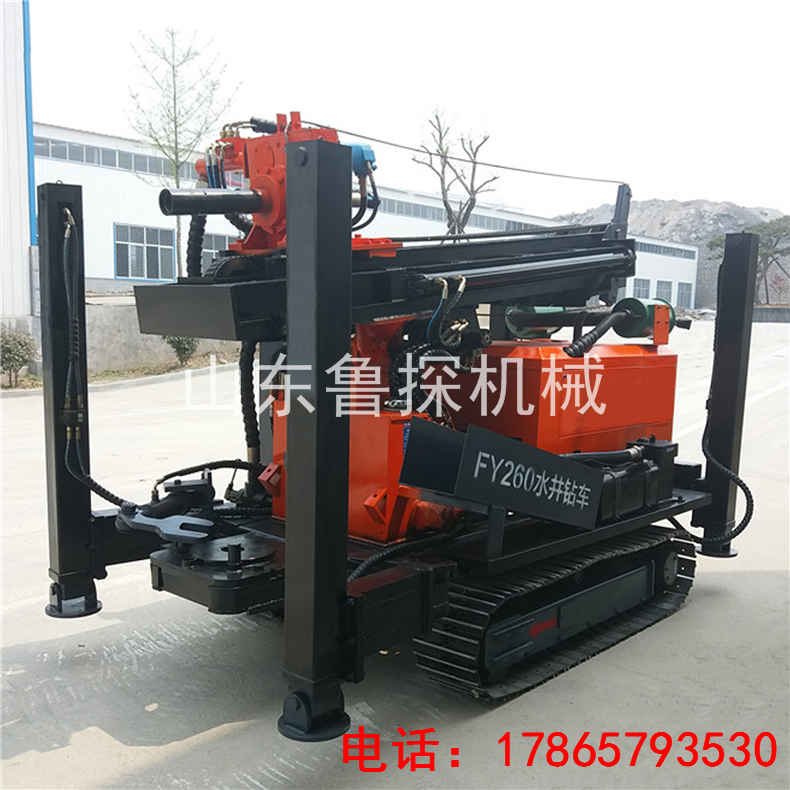 FY260水井钻机3