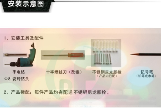 QQ截图20190415172959