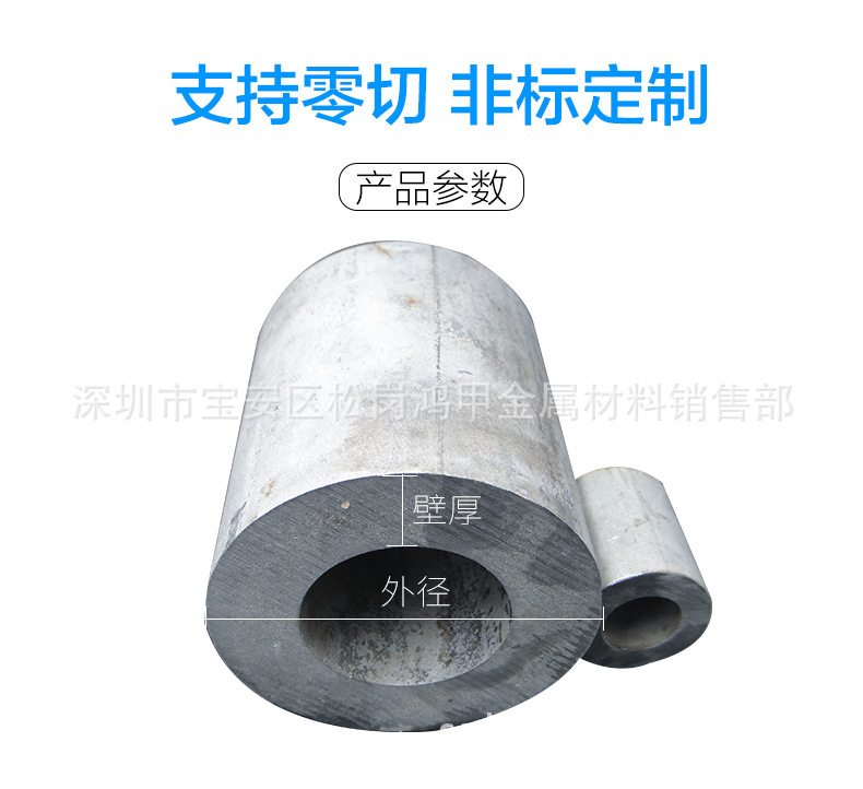 不锈钢无缝管详情图片3