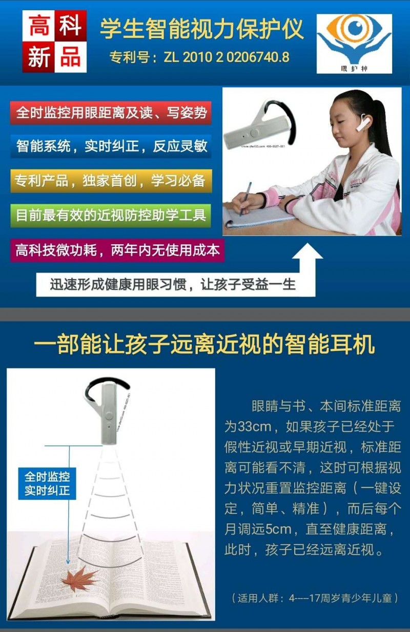 微信图片_20181106154142