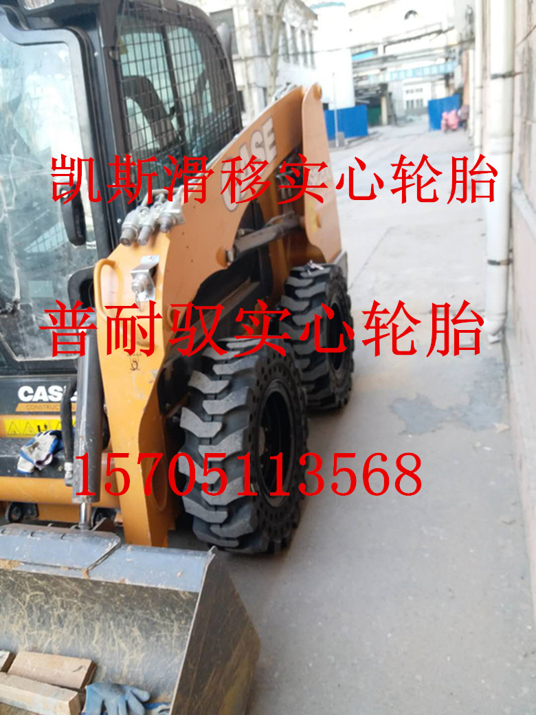 凯斯滑移实心轮胎-1