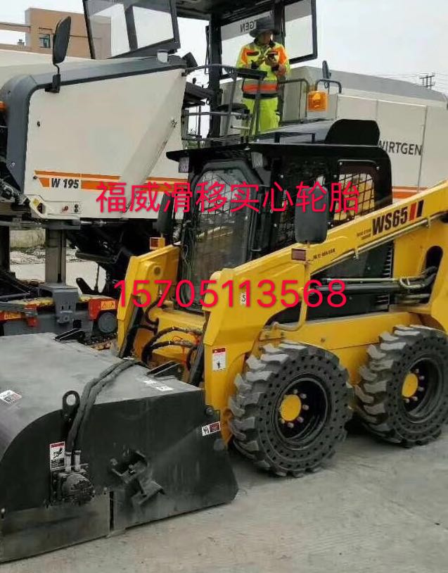 福威滑移实心轮胎