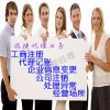 东营广饶迅捷注册公司小规模和一般纳税人区别