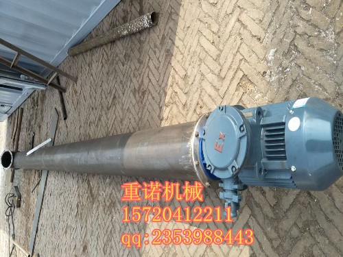 管式螺旋输送机组装图