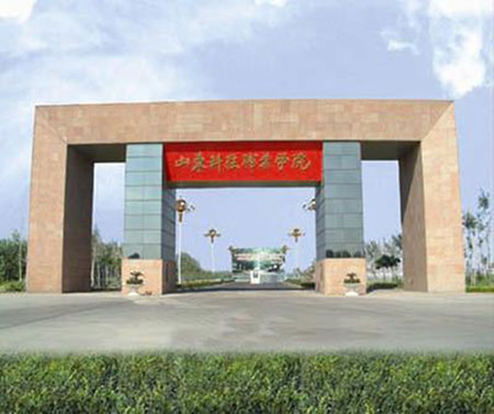 学校大门