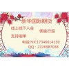 新华证券易云宝低留高反稳定好