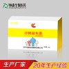 沙棘益生菌代工 调节肠胃益生菌 山东益生菌