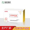 沙棘益生菌诚招总代理  益生菌活性 微商产品