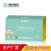 芦根荷叶豆粉代工 排油控油荷叶粉招商 山东粉剂代工