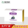 盐藻叶黄素脂贴牌 护眼产品招商 调节视力叶黄素脂代工