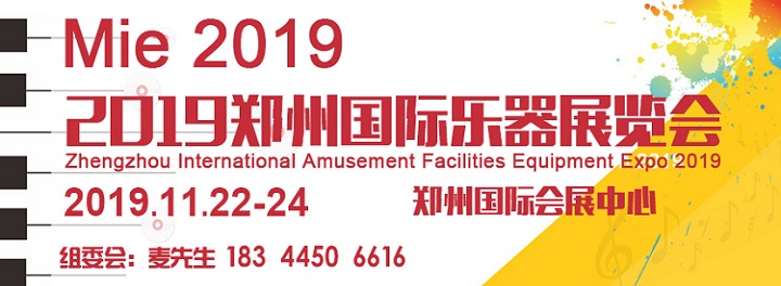 郑州乐器（有100k） 