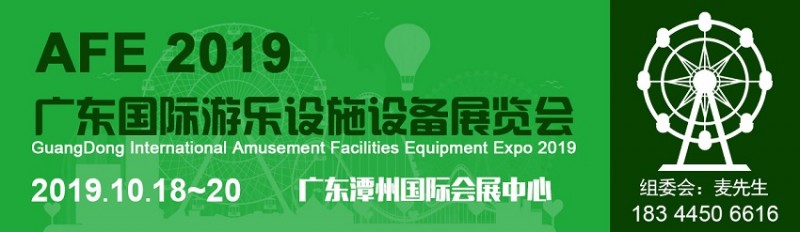 广东游乐（有100k）